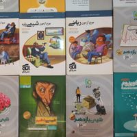 کتاب کنکور تجربی|کتاب و مجله آموزشی|رشت, لاکانی|دیوار