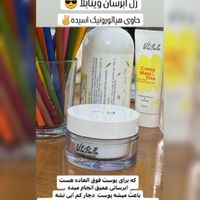 ژل آبرسان ویتابلا فاقدچربی با بافتی سبک وجذبی بالا|آرایشی، بهداشتی، درمانی|تهران, آرژانتین|دیوار