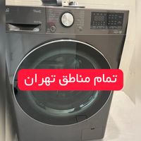 نصب و تعمیریخچال فریزر و ساید و لباسشویی و ظرفشویی|خدمات پیشه و مهارت|تهران, سیدخندان|دیوار