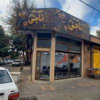 خانه-ویلایی-دو-طبقه-در-تخته-پل
