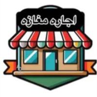 زیرزمین-تجاری