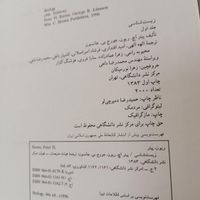 زیست شناسی جامع دوجلدی ریون ،جانسون|کتاب و مجله آموزشی|تهران, سعادت‌آباد|دیوار