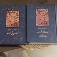 کتاب مثنوی و معنوی بسیار نفیس.منطق الطیر|کتاب و مجله ادبی|تهران, امامت|دیوار