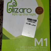 هدلایت مدل M1 برا ۲۰۶|قطعات یدکی و لوازم جانبی|تهران, کوهک|دیوار