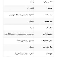 ساعت مچی زنانه تیسوت اصل tissot|ساعت|تهران, میدان ولیعصر|دیوار