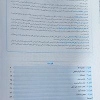 ریاضی نهم (درسنامه-امتحان نهایی-پاسخ نامه تشریحی)|کتاب و مجله آموزشی|تهران, یافت‌آباد|دیوار