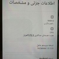 Poco x4 Pro 5G 256/8|موبایل|تهران, سعادت‌آباد|دیوار