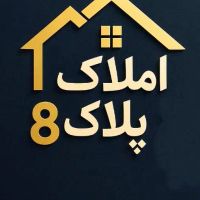 آپارتمان-75متراسنسور-پارکینگ-انبارسندتکبرگ