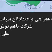 دلستر|خوردنی و آشامیدنی|نسیم‌شهر, |دیوار