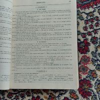 کتاب مُژه  - کتاب عتیقه گرامر فرانسه  فرانسوی|کتاب و مجله آموزشی|تهران, میدان انقلاب|دیوار