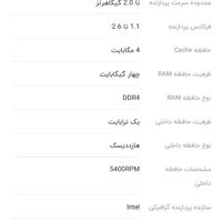 لپ تاپ ایسوس مدل X543ma-Dm905|رایانه همراه|تهران, بهارستان|دیوار