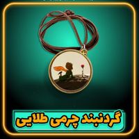 پیکسل / گردنبند و دستبند طرح کد ۲۰۲۰|زیورآلات و اکسسوری|تهران, دربند|دیوار