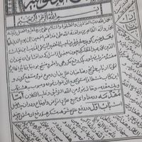 کتاب قدیمی|کلکسیون اشیاء عتیقه|تهران, آجودانیه|دیوار