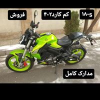 بنلی ۱۸۰s مدل ۴۰۲ فروش|موتورسیکلت|تهران, مینابی|دیوار