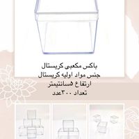 کندل باکس مستقیم از کارخانه|عمده‌فروشی|تهران, ائمه اطهار|دیوار