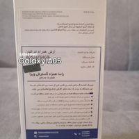 سامسونگGalaxy A05 سبز آکبند نو ۶۴ گیگ|موبایل|تهران, شکوفه|دیوار