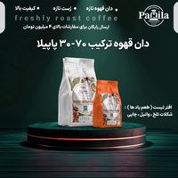 فروش عمده و خرده دان قهوه|خوردنی و آشامیدنی|تهران, صادقیه|دیوار