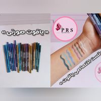 خط چشم شمعی رنگی و مداد ابرو کالیستا ورق بزنید|آرایشی، بهداشتی، درمانی|قم, پردیسان|دیوار