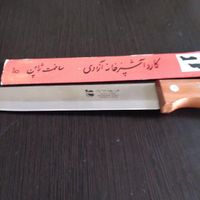 چاقو آزادی ژاپنی سایز ۸|ظروف پخت‌وپز|تهران, آهنگ|دیوار