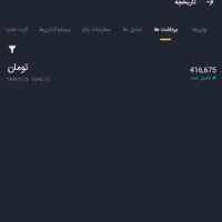 416هزار تومان هدیه در صرافی«چنج کن»|کارت هدیه و تخفیف|تبریز, |دیوار