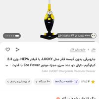 جارو برقی عصایی|جاروبرقی، جارو شارژی، بخارشو|تهران, مشیریه|دیوار