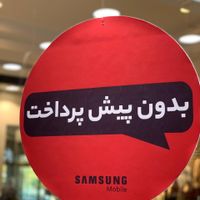 سامسونگ A06 64/128 اقساطی/نقدی بدو‌ن‌پیش‌پر‌دا‌خت|موبایل|تهران, ایوانک|دیوار