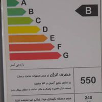 یخچال فریزر امرسان درحدنو وتمیز وسالم|یخچال و فریزر|تهران, نبی اکرم(ص)|دیوار