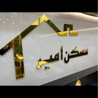 128-متر-ویلایی-جواز-ساخت-اماده
