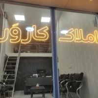 واحد-اداری-در-مجتمع-میلاد-ازادی