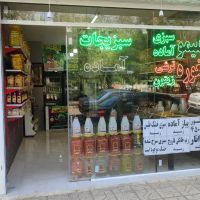 اجاره-مغازه-30-متری-موقعیت-خیام-46-کوی-امیر