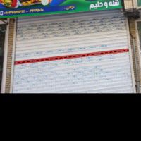 مغازه70مترعلیمردانی-جنب-نانوایی