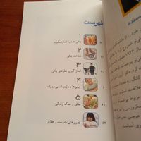 دو کتاب پنج گام برای کنترل چاقی و کلسترول|کتاب و مجله آموزشی|تهران, سوهانک|دیوار