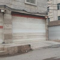 مغازه-مهرشهر