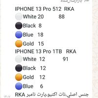 500 عدد آینوف 13 پرو و پرومکس|موبایل|تهران, بلوار کشاورز|دیوار