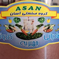 سبزی خرد کن آسان|خردکن، آسیاب، غذاساز|تهران, شهرک فردوس|دیوار