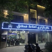مغازه-20-متری-حاشیه-مجلسی-غربی