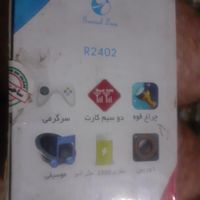 گوشی دوسیمکارت GLX مدل R2402|موبایل|تهران, آذربایجان|دیوار