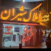 140متر-حمزه-3-خواب-فول-بازسازی-سه-برنور