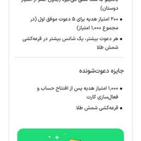 جشنواره ویژه بانکینو بانک خاورمیانه|کارت هدیه و تخفیف|تهران, آرژانتین|دیوار