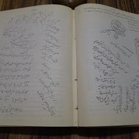 خاطرات و خطرات مخبر السلطنه|کتاب و مجله ادبی|تهران, آجودانیه|دیوار