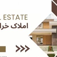 تجاری-با-پاخور-عالی-قابل-تمدید