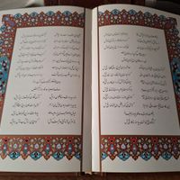 دیوان حافظ قاب کشویی وزیری (کد۲/۰۹)|کتاب و مجله ادبی|تهران, بهارستان|دیوار