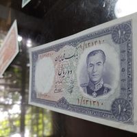 اسکناس شاهی پهلوی|کلکسیون سکه، تمبر، اسکناس|کرمانشاه, |دیوار