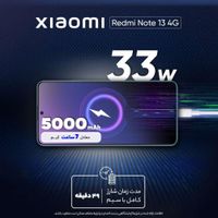 شیائومی Xiaomi Redmi Note 13 Pro 4G ۲۵۶ گیگابایت|موبایل|تهران, آذربایجان|دیوار