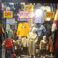 اجاره-مغازه