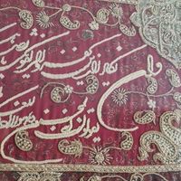 تابلو کار دست سرمه دوزی اصل|صنایع دستی و سایر لوازم تزئینی|تهران, اقدسیه|دیوار