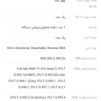 TP link TD-W8901G|مودم و تجهیزات شبکه|تهران, سیدخندان|دیوار