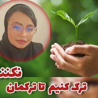 ترک و درمان اعتیاد در منزل بدون درد و خماری|خدمات آرایشگری و زیبایی|تهران, چیتگر|دیوار