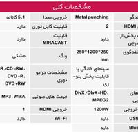 سینما خانگی ال جی 980XBH بلوری، وای فای|سیستم صوتی خانگی|تهران, قیطریه|دیوار