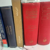 کتاب دیکشنری فارسی و انگلیسی|کتاب و مجله آموزشی|تهران, توحید|دیوار